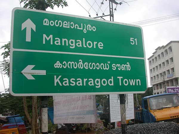 Info Sign – Highway Project Installation Photo