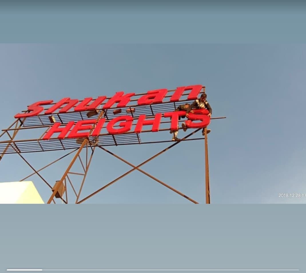 Terrace Signage