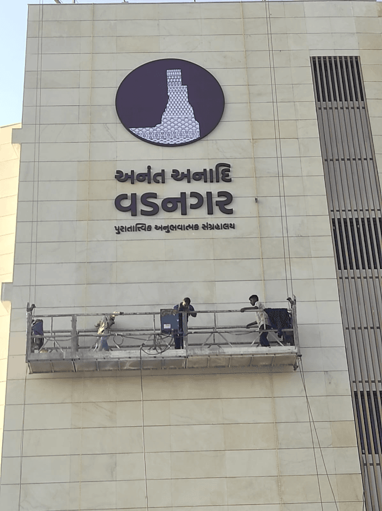 External Signage